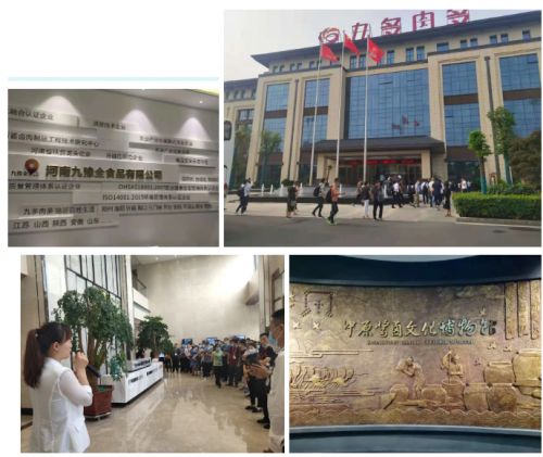 2021第五屆肉類加工與新產(chǎn)品開發(fā)技術(shù)研討會圓滿閉幕