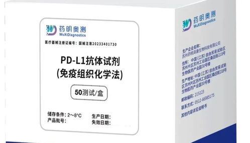 蘇州造腫瘤藥物迎來多項新突破，革新治療前景